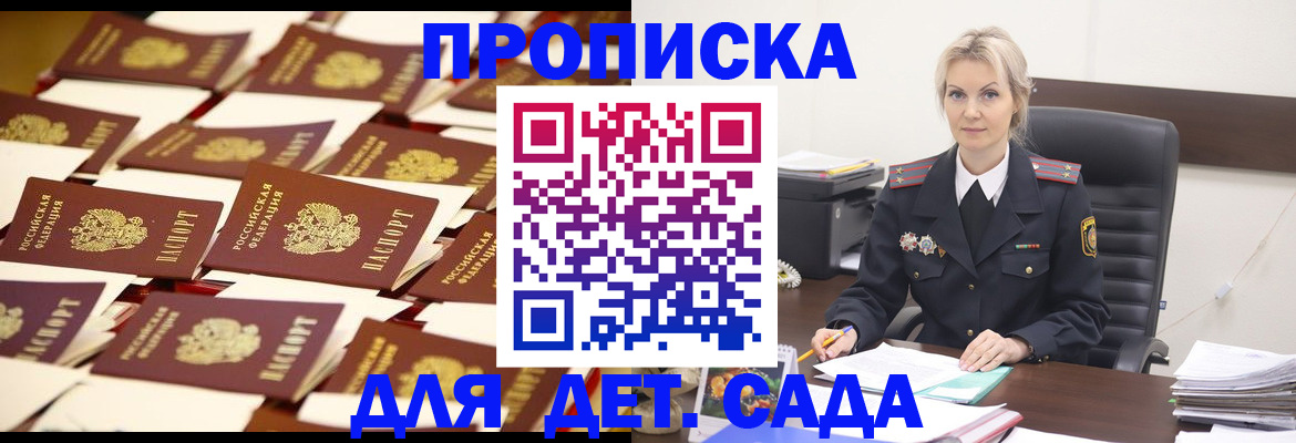 пропишу в квартире в Данилове
