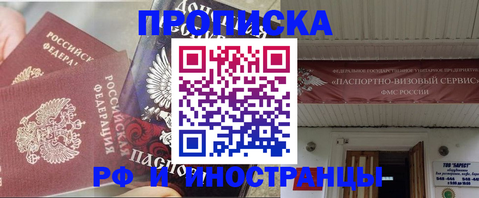миграционный учет в Данилове