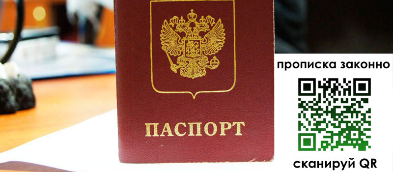 регистрация в Данилове регистрация в Данилове