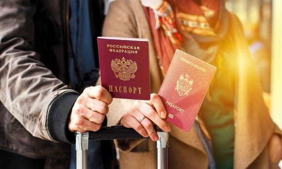 прописка в Данилове